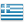 Located in Greece